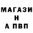 A PVP Соль Demilune