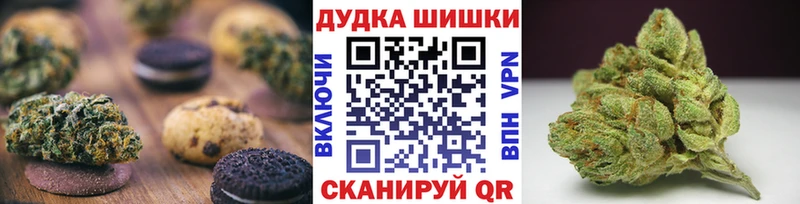 Еда ТГК конопля  Купить где  Южа 