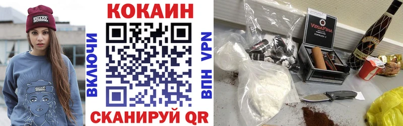 Купить где  Южа  Кокаин 97%