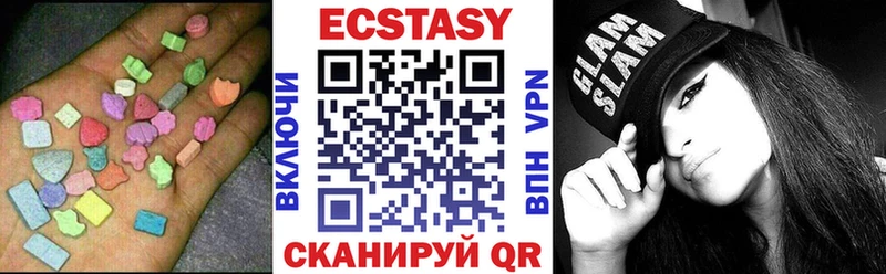 Экстази Philipp Plein  Купить  Южа 