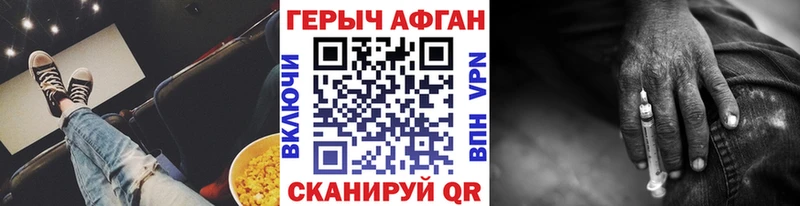 Купить  Южа  ГЕРОИН VHQ 
