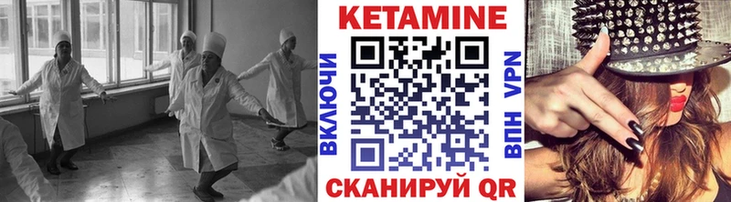 Купить  Южа  Кетамин VHQ 