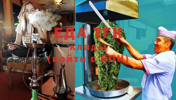 спайс Осташков