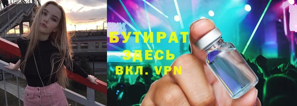 спиды Осинники