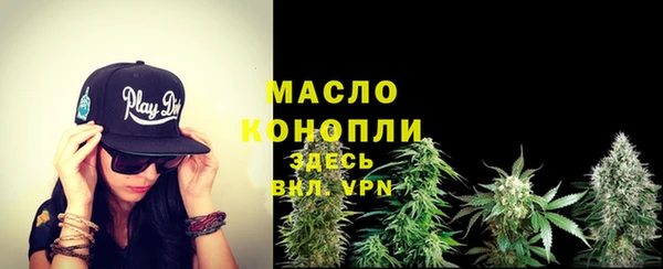 спайс Осташков