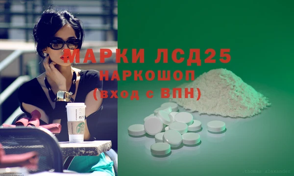 spice Остров