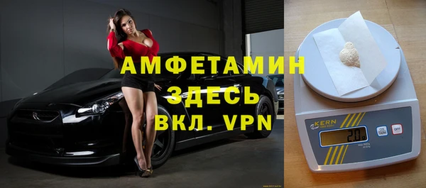спайс Осташков