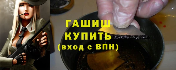спиды Осинники