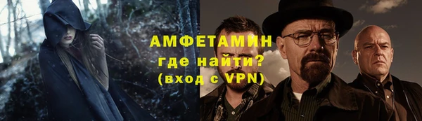 спиды Осинники