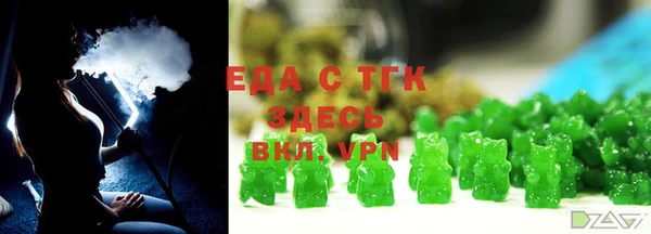 молекула духа Переславль-Залесский