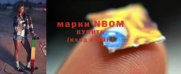 спайс Осташков