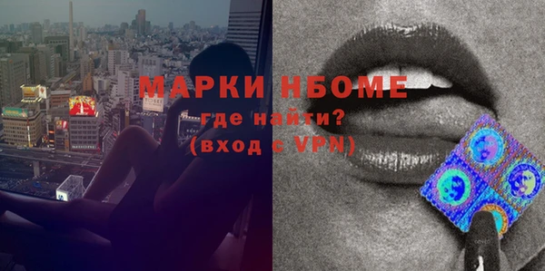 спиды Осинники