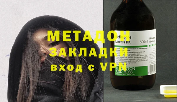 спайс Осташков