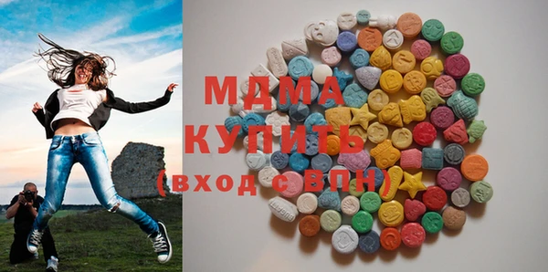 спайс Осташков