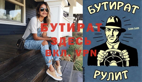 спиды Осинники