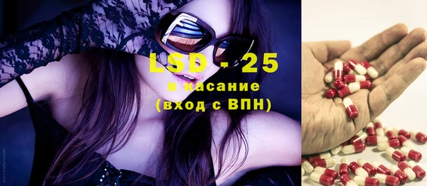 спайс Осташков