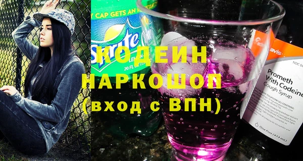 спайс Осташков