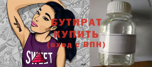 спайс Осташков