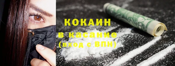 спайс Осташков