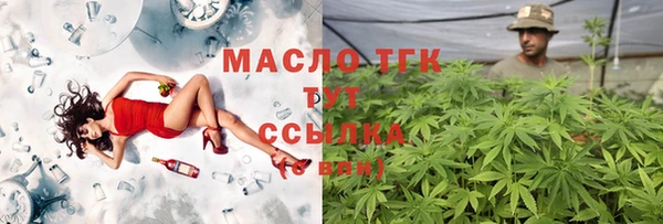 спиды Осинники