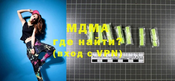 спиды Осинники