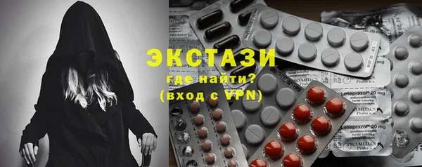 марки nbome Пересвет