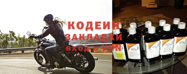 марки nbome Пересвет
