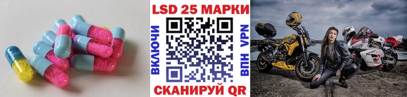 Купить  Южа  LSD-25 экстази ecstasy 