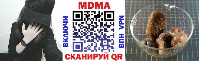 Купить закладки  Южа  МДМА VHQ 