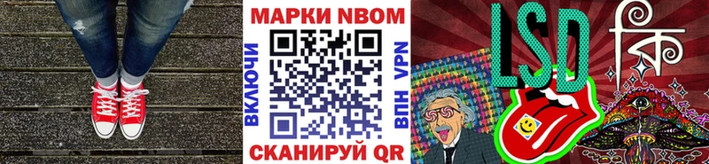 Наркотические марки 1,8мг  Купить  Южа 