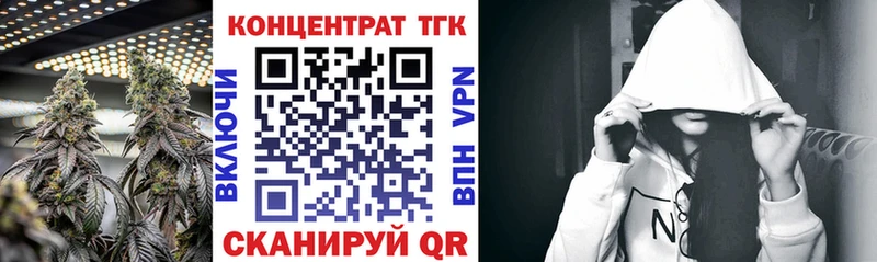Купить где  Южа  Дистиллят ТГК THC oil 